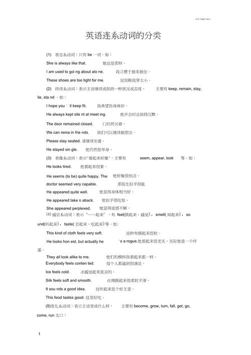 连续的动作技能_连续的动作技能是什么-第3张图片-流派游戏资讯网 连续的动作技能_连续的动作技能是什么-第3张图片-流派游戏资讯网