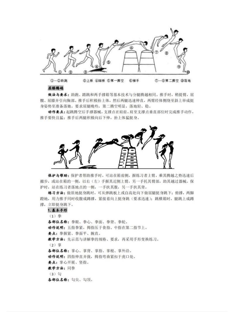 连续的动作技能_连续的动作技能是什么-第4张图片-流派游戏资讯网 连续的动作技能_连续的动作技能是什么-第4张图片-流派游戏资讯网