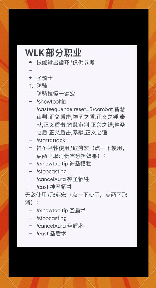 魔兽世界鸟德技能,魔兽世界鸟德技能激活说明-第5张图片-流派游戏资讯网 魔兽世界鸟德技能,魔兽世界鸟德技能激活说明-第5张图片-流派游戏资讯网