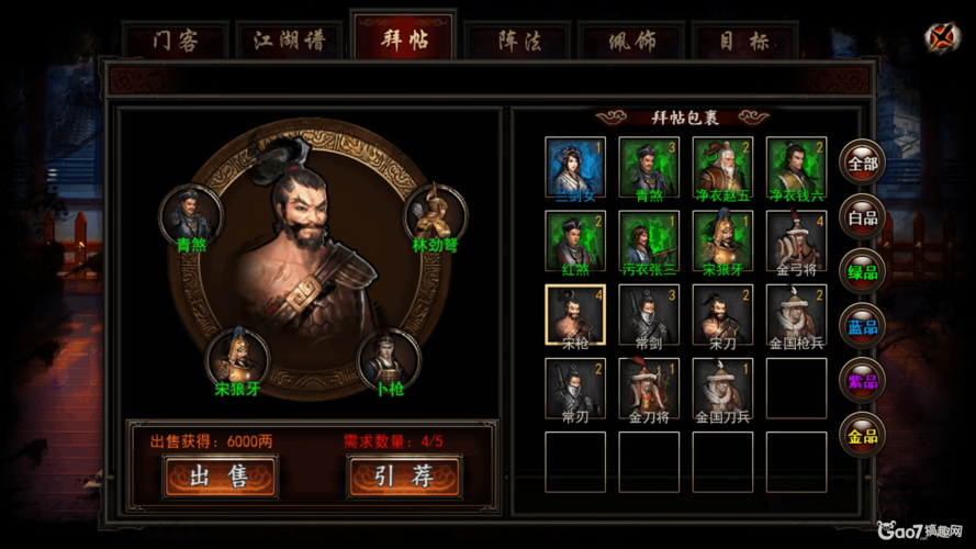 格斗江湖灵笔技能,江湖格斗提高战力攻略-第2张图片-流派游戏资讯网 格斗江湖灵笔技能,江湖格斗提高战力攻略-第2张图片-流派游戏资讯网
