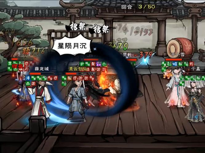 格斗江湖灵笔技能,江湖格斗提高战力攻略-第7张图片-流派游戏资讯网 格斗江湖灵笔技能,江湖格斗提高战力攻略-第7张图片-流派游戏资讯网