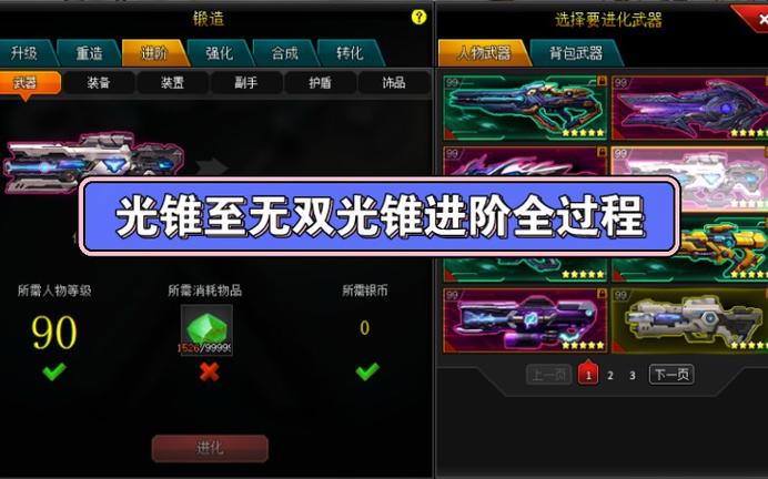 爆枪英雄主角技能,爆枪英雄boss技能大全?-第3张图片-流派游戏资讯网 爆枪英雄主角技能,爆枪英雄boss技能大全?-第3张图片-流派游戏资讯网