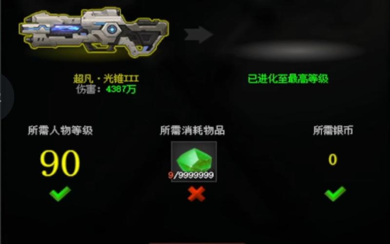 爆枪英雄主角技能,爆枪英雄boss技能大全?-第5张图片-流派游戏资讯网 爆枪英雄主角技能,爆枪英雄boss技能大全?-第5张图片-流派游戏资讯网