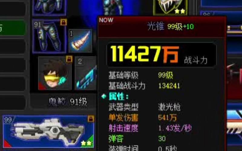 爆枪英雄主角技能,爆枪英雄boss技能大全?-第7张图片-流派游戏资讯网 爆枪英雄主角技能,爆枪英雄boss技能大全?-第7张图片-流派游戏资讯网