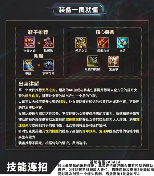 凯瑟琳技能视频_凯瑟琳怎么出装-第3张图片-流派游戏资讯网 凯瑟琳技能视频_凯瑟琳怎么出装-第3张图片-流派游戏资讯网