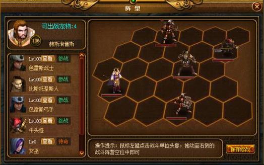 魔域众神之巅技能,魔域众神之巅技能觉醒位置图-第4张图片-流派游戏资讯网 魔域众神之巅技能,魔域众神之巅技能觉醒位置图-第4张图片-流派游戏资讯网