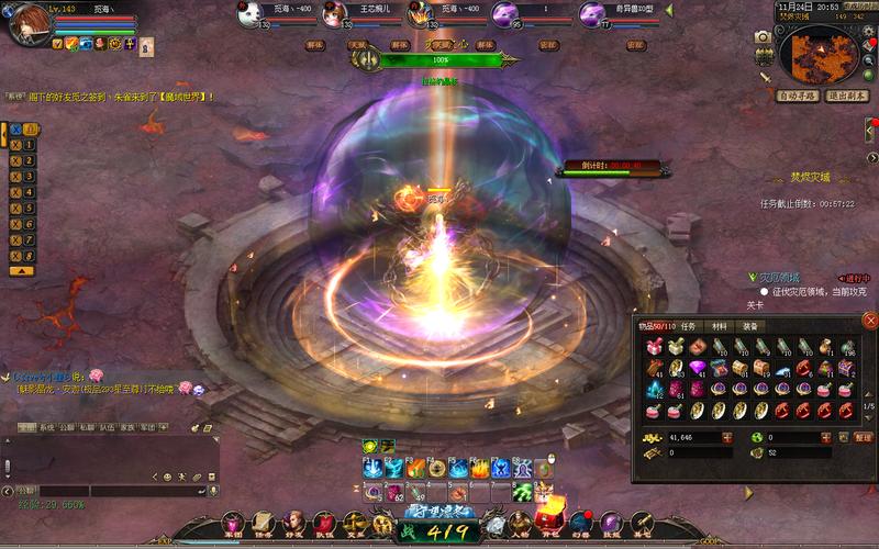 魔域众神之巅技能,魔域众神之巅技能觉醒位置图-第5张图片-流派游戏资讯网 魔域众神之巅技能,魔域众神之巅技能觉醒位置图-第5张图片-流派游戏资讯网