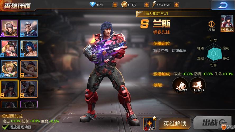 斯诺贝尔技能_斯科尔斯 诺贝尔-第2张图片-流派游戏资讯网 斯诺贝尔技能_斯科尔斯 诺贝尔-第2张图片-流派游戏资讯网