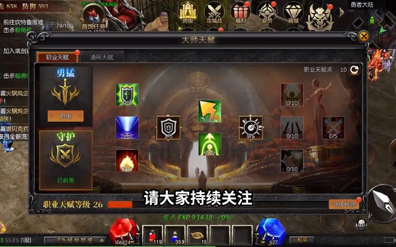 袭风刺技能?战士技能袭风刺多晒及能学?-第5张图片-流派游戏资讯网 袭风刺技能?战士技能袭风刺多晒及能学?-第5张图片-流派游戏资讯网
