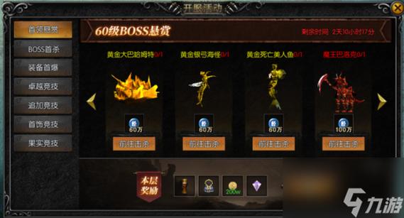 袭风刺技能?战士技能袭风刺多晒及能学?-第6张图片-流派游戏资讯网 袭风刺技能?战士技能袭风刺多晒及能学?-第6张图片-流派游戏资讯网