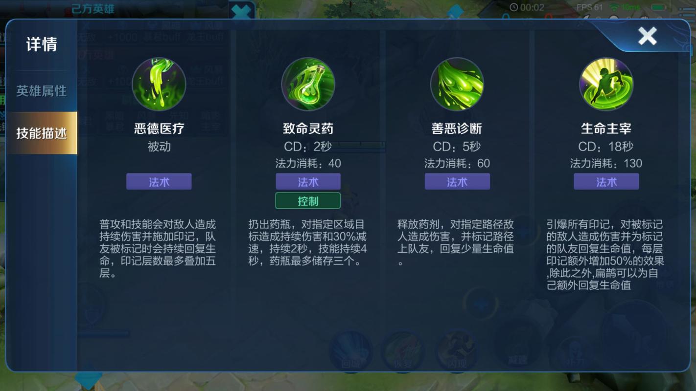 二技能怎么叠加?二技能被动什么意思?-第1张图片-流派游戏资讯网 二技能怎么叠加?二技能被动什么意思?-第1张图片-流派游戏资讯网