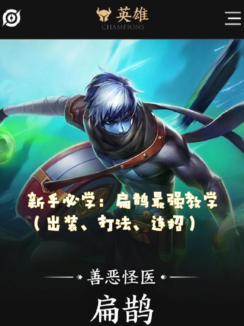 二技能怎么叠加?二技能被动什么意思?-第2张图片-流派游戏资讯网 二技能怎么叠加?二技能被动什么意思?-第2张图片-流派游戏资讯网