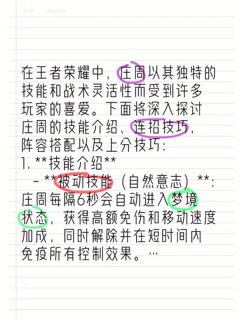 二技能怎么叠加?二技能被动什么意思?-第5张图片-流派游戏资讯网 二技能怎么叠加?二技能被动什么意思?-第5张图片-流派游戏资讯网