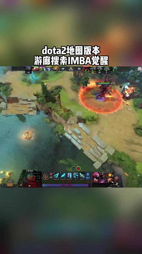 imba技能介绍,imba技能组合?-第3张图片-流派游戏资讯网 imba技能介绍,imba技能组合?-第3张图片-流派游戏资讯网