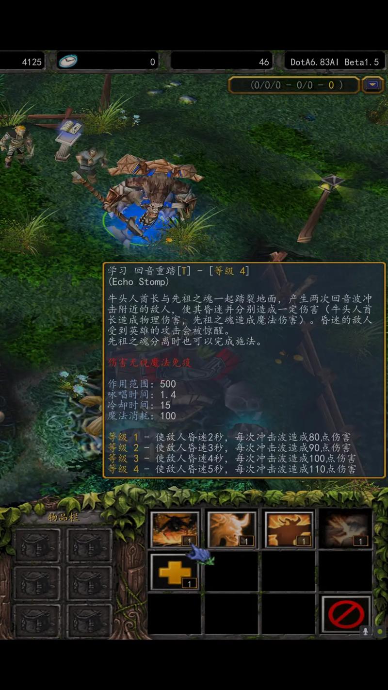 imba技能介绍,imba技能组合?-第6张图片-流派游戏资讯网 imba技能介绍,imba技能组合?-第6张图片-流派游戏资讯网