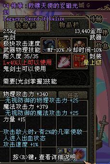 c9守护技能_c9守护者加点-第2张图片-流派游戏资讯网 c9守护技能_c9守护者加点-第2张图片-流派游戏资讯网