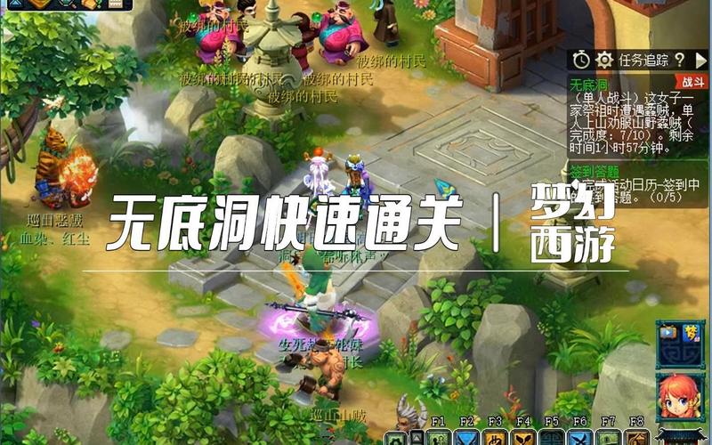 无底洞救人技能?无底洞救人技能没啦??-第3张图片-流派游戏资讯网 无底洞救人技能?无底洞救人技能没啦??-第3张图片-流派游戏资讯网