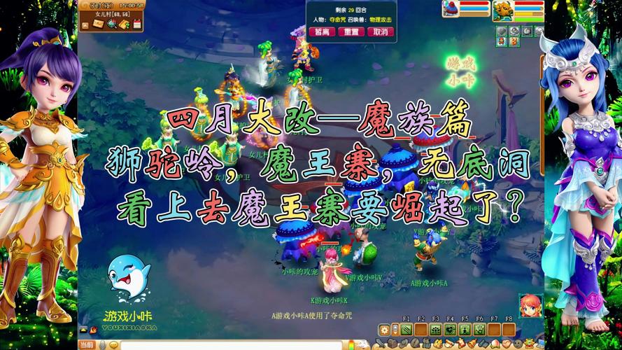 无底洞救人技能?无底洞救人技能没啦??-第5张图片-流派游戏资讯网 无底洞救人技能?无底洞救人技能没啦??-第5张图片-流派游戏资讯网