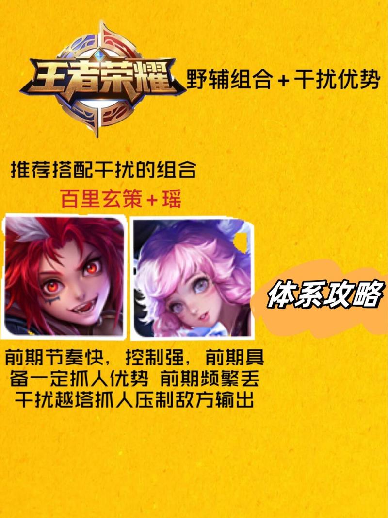 召唤技能干扰_召唤师使用干扰的作用-第3张图片-流派游戏资讯网 召唤技能干扰_召唤师使用干扰的作用-第3张图片-流派游戏资讯网
