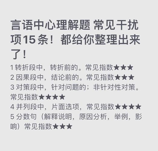 召唤技能干扰_召唤师使用干扰的作用-第6张图片-流派游戏资讯网 召唤技能干扰_召唤师使用干扰的作用-第6张图片-流派游戏资讯网