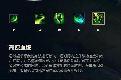 武极圣技能加点？100版本极武圣加点？-第4张图片-流派游戏资讯网