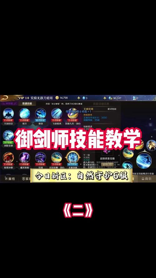 魔域新版技能,魔域技能养成-第4张图片-流派游戏资讯网 魔域新版技能,魔域技能养成-第4张图片-流派游戏资讯网