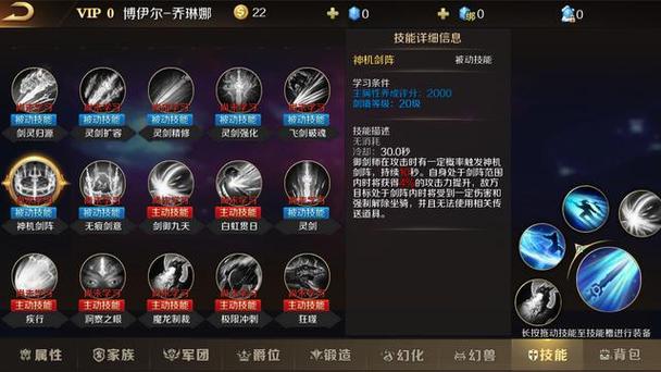 魔域新版技能,魔域技能养成-第6张图片-流派游戏资讯网 魔域新版技能,魔域技能养成-第6张图片-流派游戏资讯网