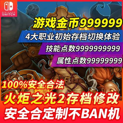 火炬之光技能点重置,火炬之光技能书怎么升级?-第1张图片-流派游戏资讯网 火炬之光技能点重置,火炬之光技能书怎么升级?-第1张图片-流派游戏资讯网