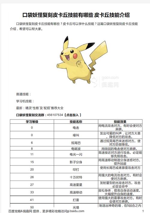 金时技能升级,金时出场?-第2张图片-流派游戏资讯网 金时技能升级,金时出场?-第2张图片-流派游戏资讯网