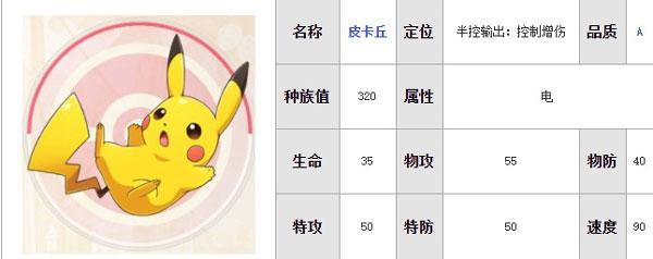 金时技能升级,金时出场?-第3张图片-流派游戏资讯网 金时技能升级,金时出场?-第3张图片-流派游戏资讯网
