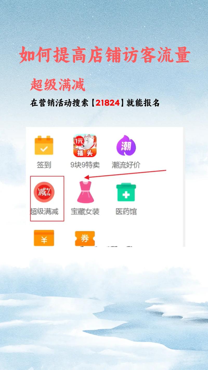 qq超市技能大全？超市英雄技能搭配？-第3张图片-流派游戏资讯网