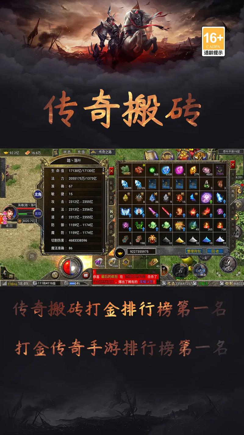 全民无双神兽技能_全民无双需要多少觉醒石-第2张图片-流派游戏资讯网 全民无双神兽技能_全民无双需要多少觉醒石-第2张图片-流派游戏资讯网