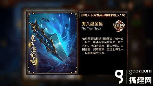 全民无双神兽技能_全民无双需要多少觉醒石-第3张图片-流派游戏资讯网 全民无双神兽技能_全民无双需要多少觉醒石-第3张图片-流派游戏资讯网