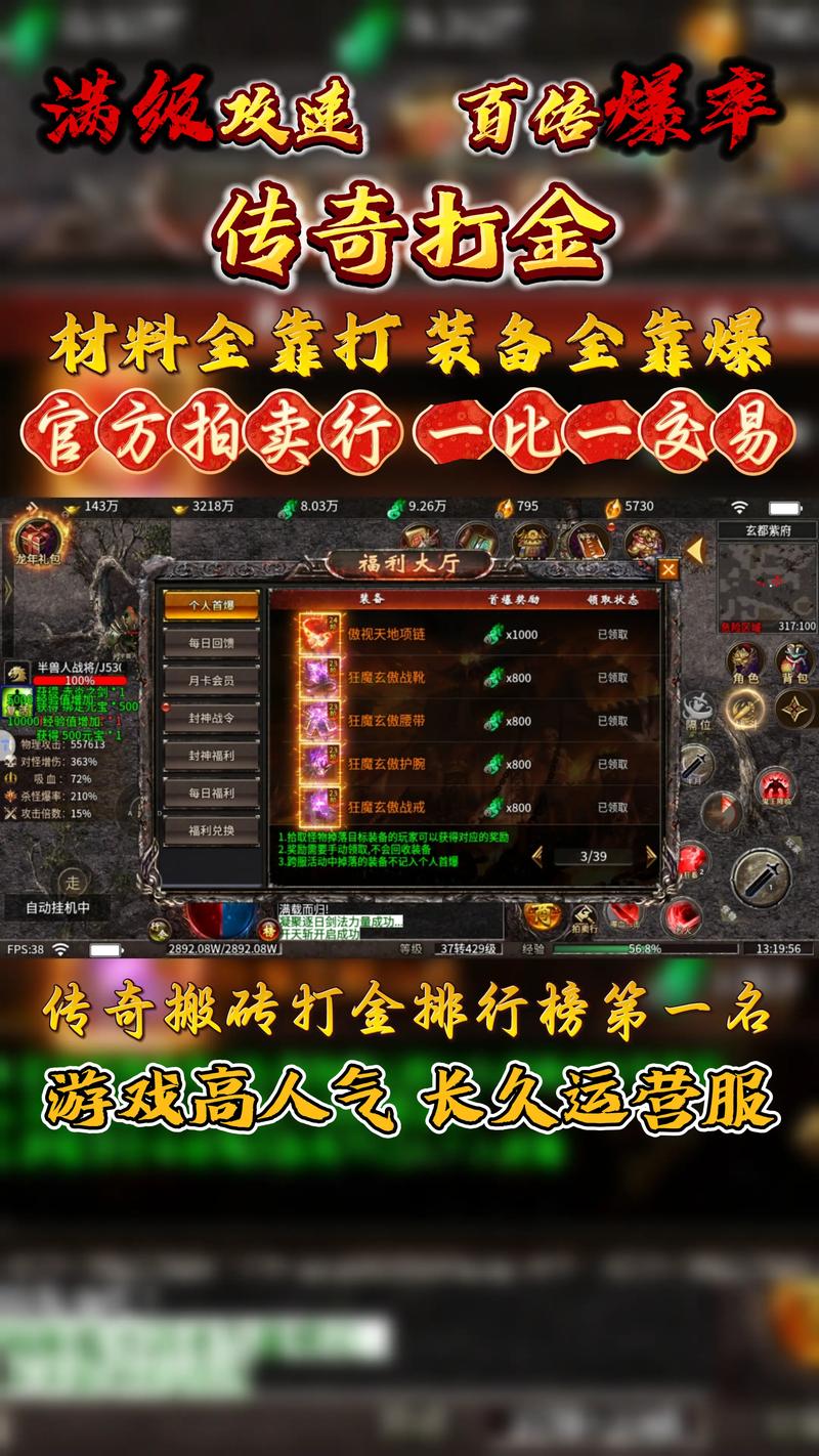 全民无双神兽技能_全民无双需要多少觉醒石-第4张图片-流派游戏资讯网 全民无双神兽技能_全民无双需要多少觉醒石-第4张图片-流派游戏资讯网