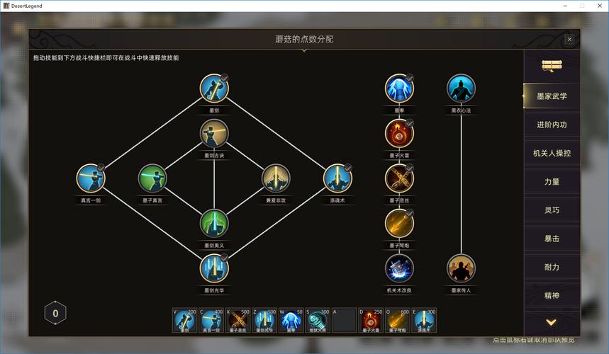 新版墨子技能,新版本墨子-第2张图片-流派游戏资讯网 新版墨子技能,新版本墨子-第2张图片-流派游戏资讯网