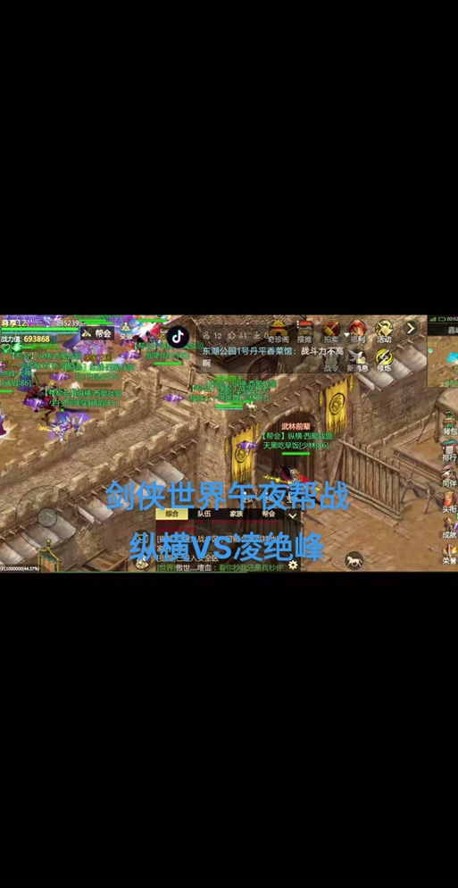 剑侠世界同伴技能?剑侠世界职业技能介绍?-第1张图片-流派游戏资讯网 剑侠世界同伴技能?剑侠世界职业技能介绍?-第1张图片-流派游戏资讯网
