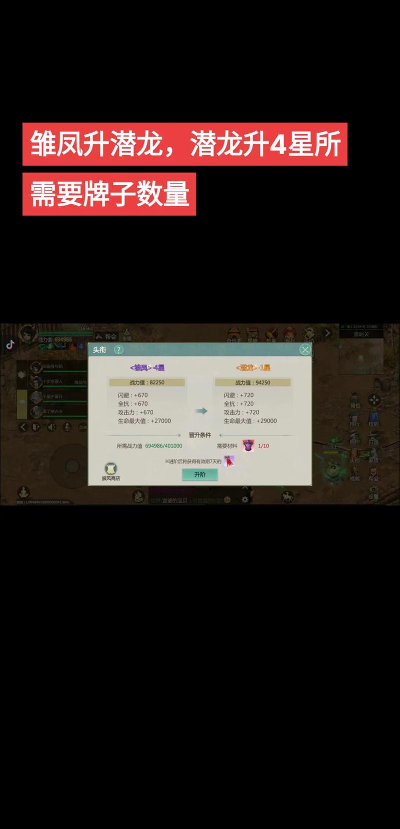 剑侠世界同伴技能?剑侠世界职业技能介绍?-第3张图片-流派游戏资讯网 剑侠世界同伴技能?剑侠世界职业技能介绍?-第3张图片-流派游戏资讯网