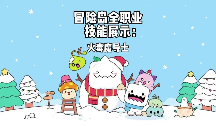 飞飞元素技能,飞飞元素使者技能加点?-第2张图片-流派游戏资讯网 飞飞元素技能,飞飞元素使者技能加点?-第2张图片-流派游戏资讯网
