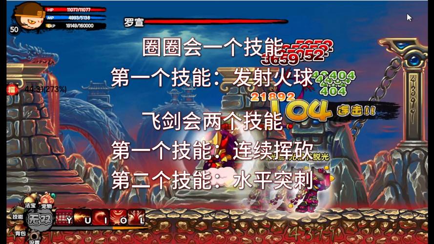造梦3玉净瓶技能?造梦3玉净瓶什么属性好?-第1张图片-流派游戏资讯网 造梦3玉净瓶技能?造梦3玉净瓶什么属性好?-第1张图片-流派游戏资讯网