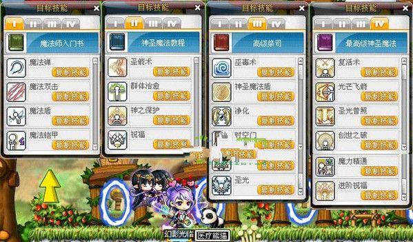 幻影怎么偷技能,幻影怎么偷技能卡?-第4张图片-流派游戏资讯网 幻影怎么偷技能,幻影怎么偷技能卡?-第4张图片-流派游戏资讯网