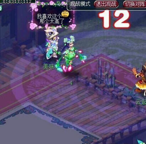 红萼仙子技能,梦幻红萼仙子攻击方式-第2张图片-流派游戏资讯网 红萼仙子技能,梦幻红萼仙子攻击方式-第2张图片-流派游戏资讯网