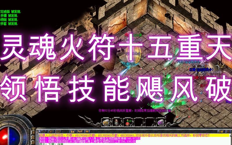 飓风破技能?飓风破技能获取方式?-第1张图片-流派游戏资讯网 飓风破技能?飓风破技能获取方式?-第1张图片-流派游戏资讯网