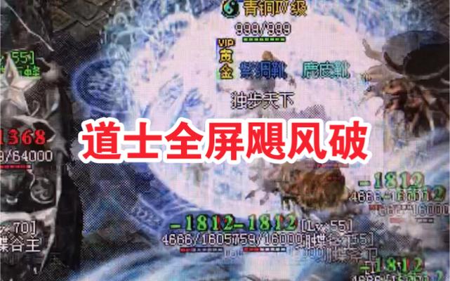 飓风破技能?飓风破技能获取方式?-第4张图片-流派游戏资讯网 飓风破技能?飓风破技能获取方式?-第4张图片-流派游戏资讯网