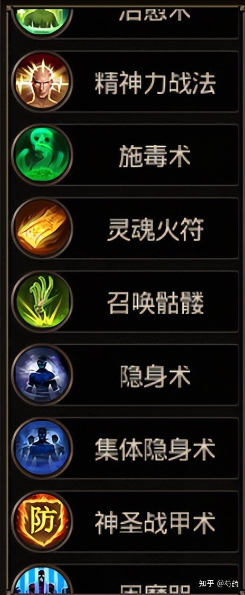 飓风破技能?飓风破技能获取方式?-第6张图片-流派游戏资讯网 飓风破技能?飓风破技能获取方式?-第6张图片-流派游戏资讯网