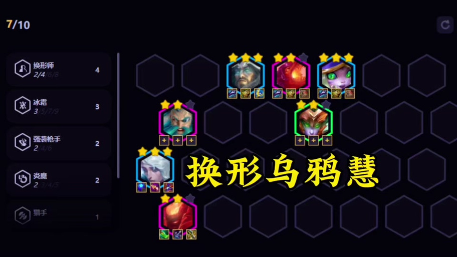 乌鸦带什么技能,乌鸦技能加点?-第2张图片-流派游戏资讯网 乌鸦带什么技能,乌鸦技能加点?-第2张图片-流派游戏资讯网