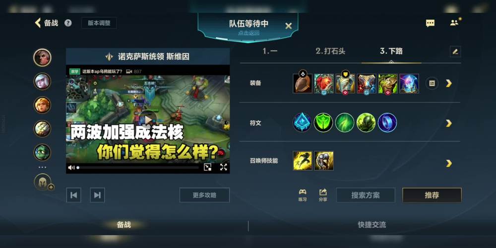 乌鸦带什么技能,乌鸦技能加点?-第3张图片-流派游戏资讯网 乌鸦带什么技能,乌鸦技能加点?-第3张图片-流派游戏资讯网