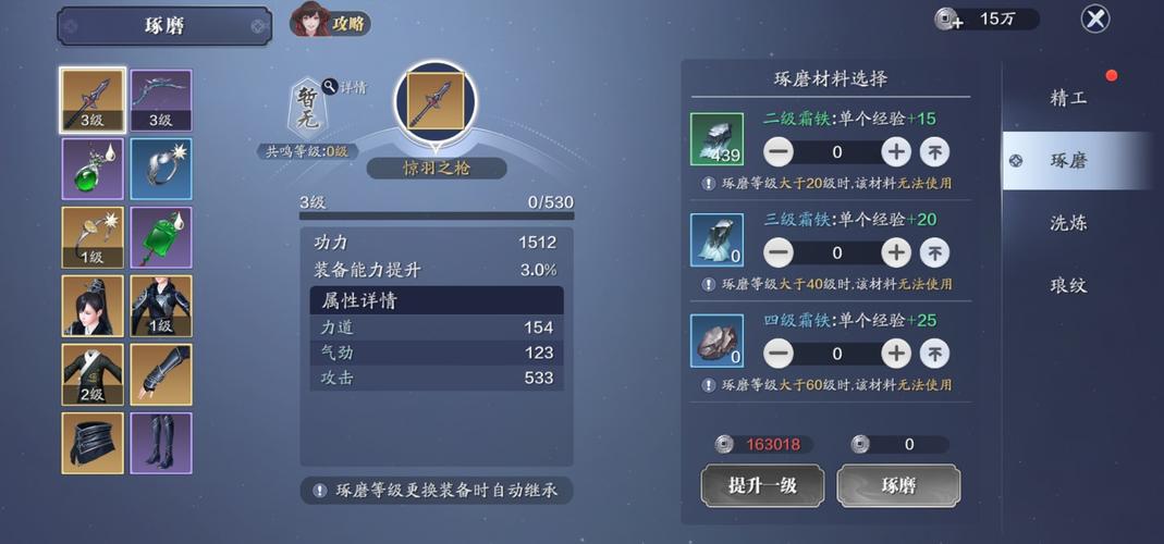 技能栏装备_技能栏的快捷键怎么设置-第1张图片-流派游戏资讯网 技能栏装备_技能栏的快捷键怎么设置-第1张图片-流派游戏资讯网