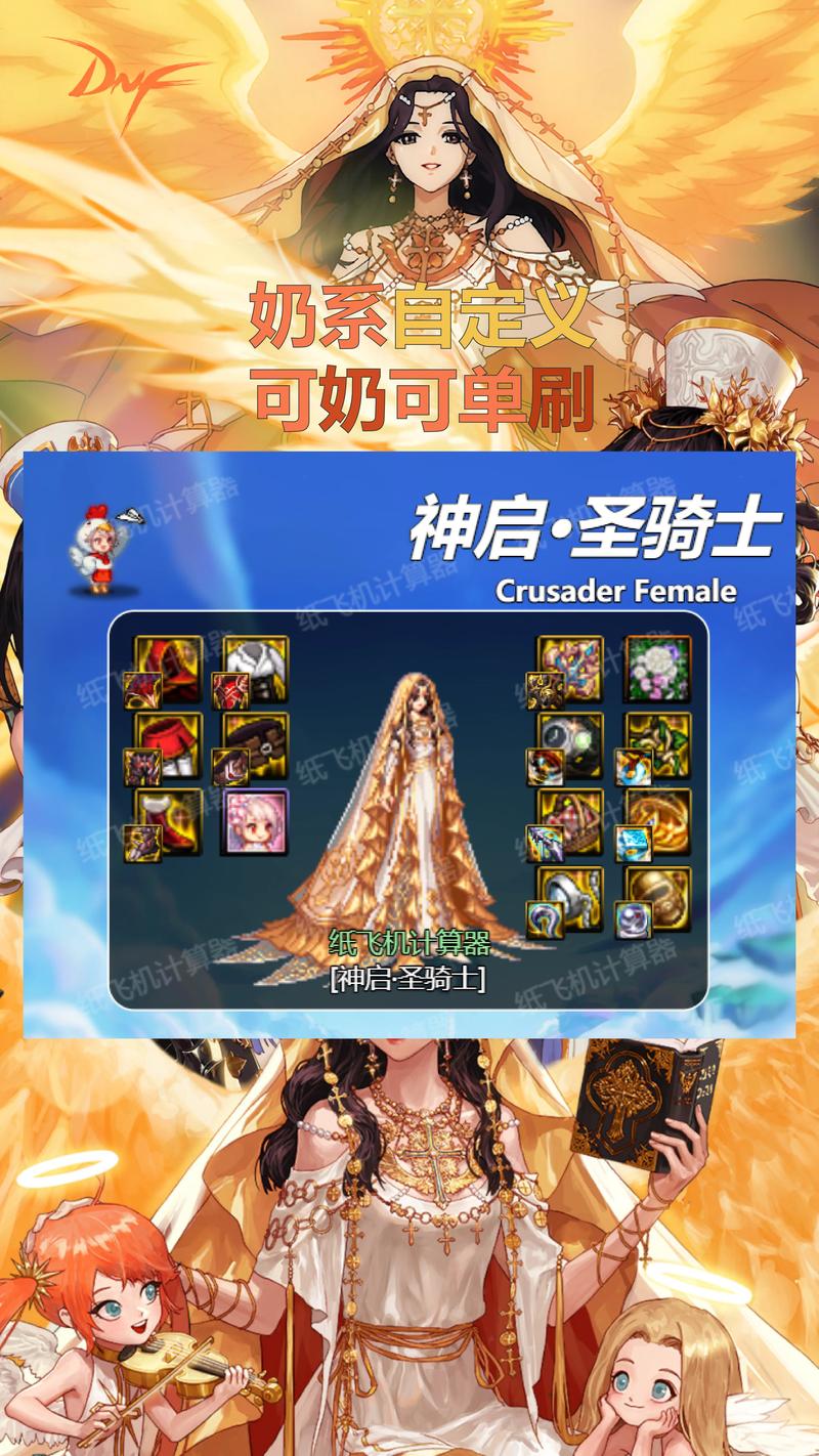 光明圣麒麟技能,光明圣麒麟是哪年的宠物?-第4张图片-流派游戏资讯网 光明圣麒麟技能,光明圣麒麟是哪年的宠物?-第4张图片-流派游戏资讯网