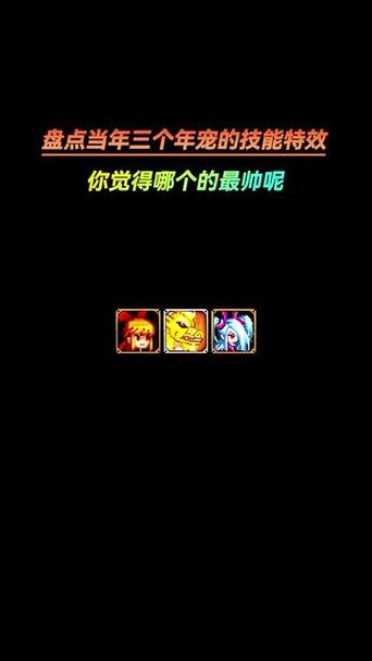 光明圣麒麟技能,光明圣麒麟是哪年的宠物?-第6张图片-流派游戏资讯网 光明圣麒麟技能,光明圣麒麟是哪年的宠物?-第6张图片-流派游戏资讯网