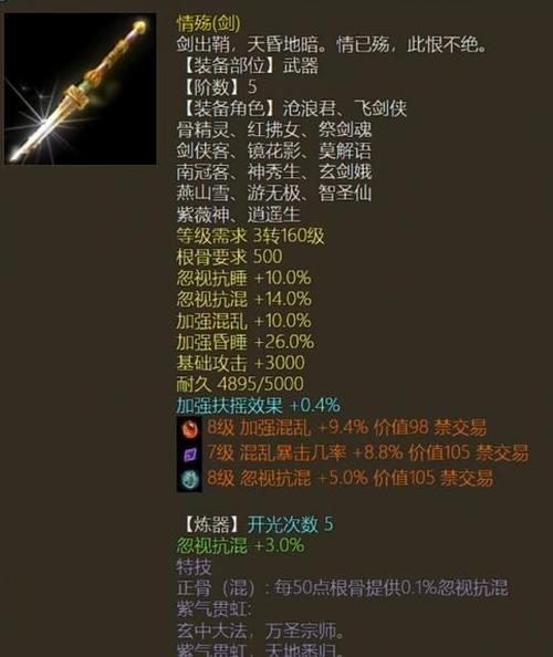 大话2开技能栏_大话2开技能格技巧-第1张图片-流派游戏资讯网